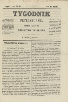 Tygodnik Petersburski : gazeta urzędowa Królestwa Polskiego. R.17, Cz.34, № 97 (29 grudnia 1846)