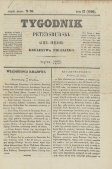 Tygodnik Petersburski : gazeta urzędowa Królestwa Polskiego. R.17, Cz.34, № 98 (1 stycznia 1847)
