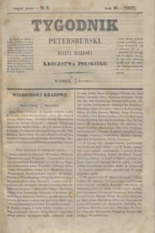 Tygodnik Petersburski : gazeta urzędowa Królestwa Polskiego. R.18, Cz.35, № 2 (26 stycznia 1847)