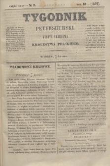 Tygodnik Petersburski : gazeta urzędowa Królestwa Polskiego. R.18, Cz.35, № 9 (23 lutego 1847)