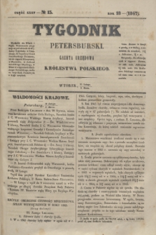 Tygodnik Petersburski : gazeta urzędowa Królestwa Polskiego. R.18, Cz.35, № 13 (9 marca 1847)