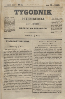 Tygodnik Petersburski : gazeta urzędowa Królestwa Polskiego. R.18, Cz.35, № 15 (16 marca 1847)