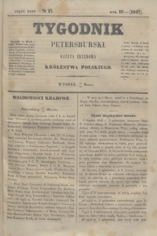 Tygodnik Petersburski : gazeta urzędowa Królestwa Polskiego. R.18, Cz.35, № 17 (23 marca 1847)