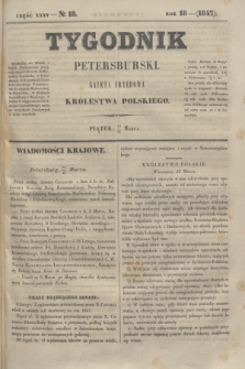Tygodnik Petersburski : gazeta urzędowa Królestwa Polskiego. R.18, Cz.35, № 18 (26 marca 1847)