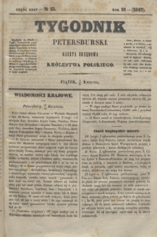 Tygodnik Petersburski : gazeta urzędowa Królestwa Polskiego. R.18, Cz.35, № 23 (16 kwietnia 1847)