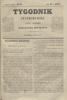 Tygodnik Petersburski : gazeta urzędowa Królestwa Polskiego. R.18, Cz.35, № 24 (20 kwietnia 1847)