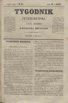 Tygodnik Petersburski : gazeta urzędowa Królestwa Polskiego. R.18, Cz.35, № 25 (23 kwietnia 1847)