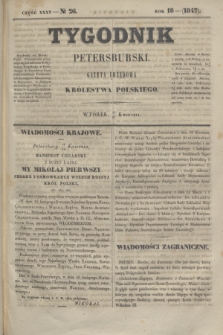 Tygodnik Petersburski : gazeta urzędowa Królestwa Polskiego. R.18, Cz.35, № 26 (27 kwietnia 1847)