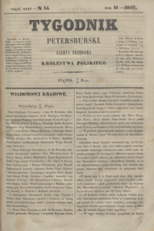 Tygodnik Petersburski : gazeta urzędowa Królestwa Polskiego. R.18, Cz.35, № 34 (28 maja 1847)