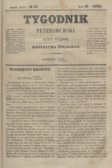 Tygodnik Petersburski : gazeta urzędowa Królestwa Polskiego. R.18, Cz.35, № 37 (8 czerwca 1847)
