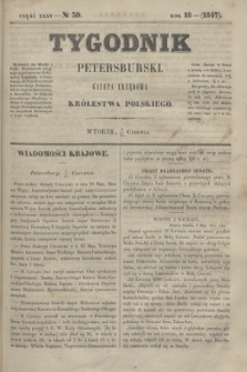 Tygodnik Petersburski : gazeta urzędowa Królestwa Polskiego. R.18, Cz.35, № 39 (15 czerwca 1847)