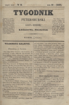 Tygodnik Petersburski : gazeta urzędowa Królestwa Polskiego. R.18, Cz.35, № 41 (22 czerwca 1847)