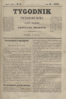 Tygodnik Petersburski : gazeta urzędowa Królestwa Polskiego. R.18, Cz.35, № 42 (25 czerwca 1847)