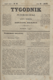 Tygodnik Petersburski : gazeta urzędowa Królestwa Polskiego. R.18, Cz.35, № 46 (6 lipca 1847)