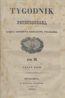Tygodnik Petersburski : gazeta urzędowa Królestwa Polskiego. R.18, Cz.36, № 51 (20 lipca 1847)
