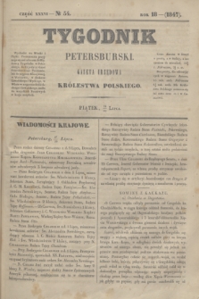 Tygodnik Petersburski : gazeta urzędowa Królestwa Polskiego. R.18, Cz.36, № 54 (30 lipca 1847)