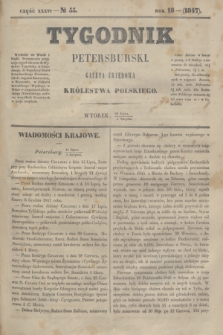 Tygodnik Petersburski : gazeta urzędowa Królestwa Polskiego. R.18, Cz.36, № 55 (3 sierpnia 1847)