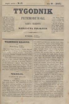 Tygodnik Petersburski : gazeta urzędowa Królestwa Polskiego. R.18, Cz.36, № 57 (10 sierpnia 1847)