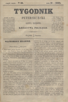 Tygodnik Petersburski : gazeta urzędowa Królestwa Polskiego. R.18, Cz.36, № 60 (20 sierpnia 1847)
