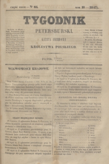 Tygodnik Petersburski : gazeta urzędowa Królestwa Polskiego. R.18, Cz.36, № 64 (3 września 1847)