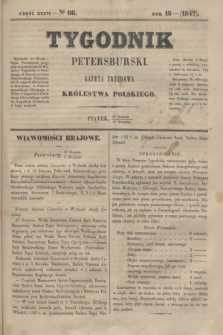 Tygodnik Petersburski : gazeta urzędowa Królestwa Polskiego. R.18, Cz.36, № 66 (10 września 1847)