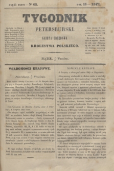 Tygodnik Petersburski : gazeta urzędowa Królestwa Polskiego. R.18, Cz.36, № 68 (17 września 1847)