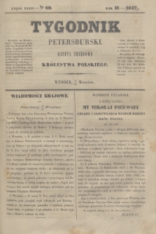 Tygodnik Petersburski : gazeta urzędowa Królestwa Polskiego. R.18, Cz.36, № 69 (21 września 1847)