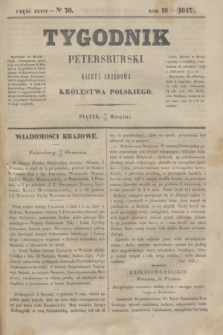 Tygodnik Petersburski : gazeta urzędowa Królestwa Polskiego. R.18, Cz.36, № 70 (24 września 1847)