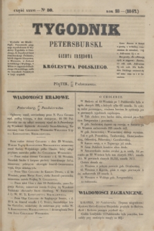 Tygodnik Petersburski : gazeta urzędowa Królestwa Polskiego. R.18, Cz.36, № 80 (29 października 1847)