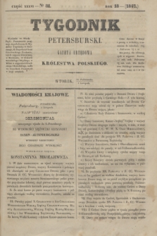 Tygodnik Petersburski : gazeta urzędowa Królestwa Polskiego. R.18, Cz.36, № 81 (2 listopada 1847)