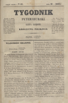 Tygodnik Petersburski : gazeta urzędowa Królestwa Polskiego. R.18, Cz.36, № 83 (12 listopada 1847)