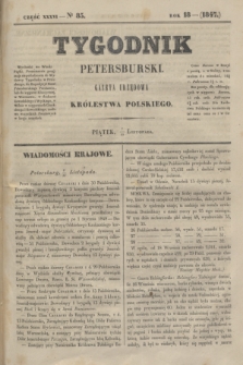 Tygodnik Petersburski : gazeta urzędowa Królestwa Polskiego. R.18, Cz.36, № 85 (19 listopada 1847)