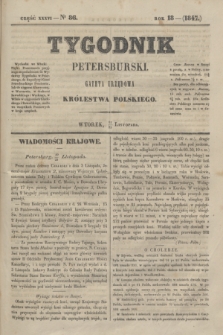 Tygodnik Petersburski : gazeta urzędowa Królestwa Polskiego. R.18, Cz.36, № 86 (23 listopada 1847)