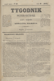 Tygodnik Petersburski : gazeta urzędowa Królestwa Polskiego. R.18, Cz.36, № 87 (26 listopada 1847)