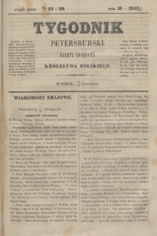 Tygodnik Petersburski : gazeta urzędowa Królestwa Polskiego. R.18, Cz.36, № 88 i 89 (30 listopada 1847)