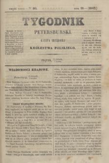 Tygodnik Petersburski : gazeta urzędowa Królestwa Polskiego. R.18, Cz.36, № 90 (3 grudnia 1847)