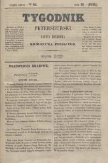 Tygodnik Petersburski : gazeta urzędowa Królestwa Polskiego. R.18, Cz.36, № 92 (10 grudnia 1847)