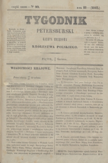 Tygodnik Petersburski : gazeta urzędowa Królestwa Polskiego. R.18, Cz.36, № 99 (31 grudnia 1847)