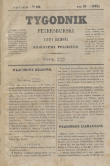 Tygodnik Petersburski : gazeta urzędowa Królestwa Polskiego. R.18, Cz.36, № 101 (11 stycznia 1848)