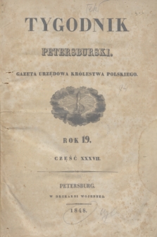 Tygodnik Petersburski : gazeta urzędowa Królestwa Polskiego. R.19, Cz.37, № 1 (18 stycznia 1848)