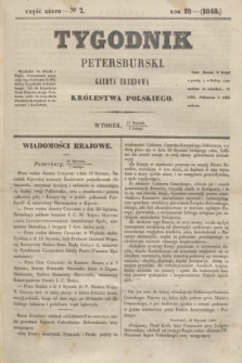 Tygodnik Petersburski : gazeta urzędowa Królestwa Polskiego. R.19, Cz.37, № 7 (8 lutego 1848)