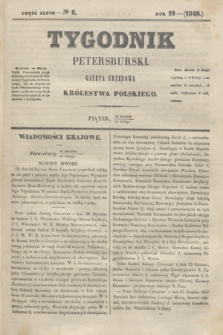 Tygodnik Petersburski : gazeta urzędowa Królestwa Polskiego. R.19, Cz.37, № 8 (11 lutego 1848)
