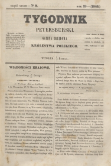 Tygodnik Petersburski : gazeta urzędowa Królestwa Polskiego. R.19, Cz.37, № 9 (15 lutego 1848)