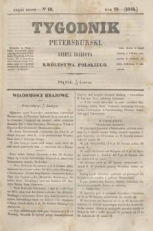 Tygodnik Petersburski : gazeta urzędowa Królestwa Polskiego. R.19, Cz.37, № 10 (18 lutego 1848)