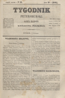 Tygodnik Petersburski : gazeta urzędowa Królestwa Polskiego. R.19, Cz.37, № 13 (29 lutego 1848)