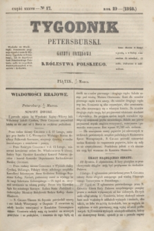 Tygodnik Petersburski : gazeta urzędowa Królestwa Polskiego. R.19, Cz.37, № 17 (17 marca 1848)