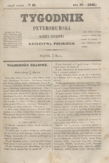 Tygodnik Petersburski : gazeta urzędowa Królestwa Polskiego. R.19, Cz.37, № 19 (24 marca 1848)