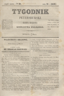 Tygodnik Petersburski : gazeta urzędowa Królestwa Polskiego. R.19, Cz.37, № 20 (28 marca 1848)