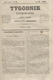 Tygodnik Petersburski : gazeta urzędowa Królestwa Polskiego. R.19, Cz.37, № 22 (4 kwietnia 1848)