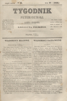 Tygodnik Petersburski : gazeta urzędowa Królestwa Polskiego. R.19, Cz.37, № 23 (7 kwietnia 1848)